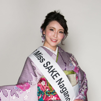 2018 ミス日本酒 日本大会 準グランプリ・長野代表