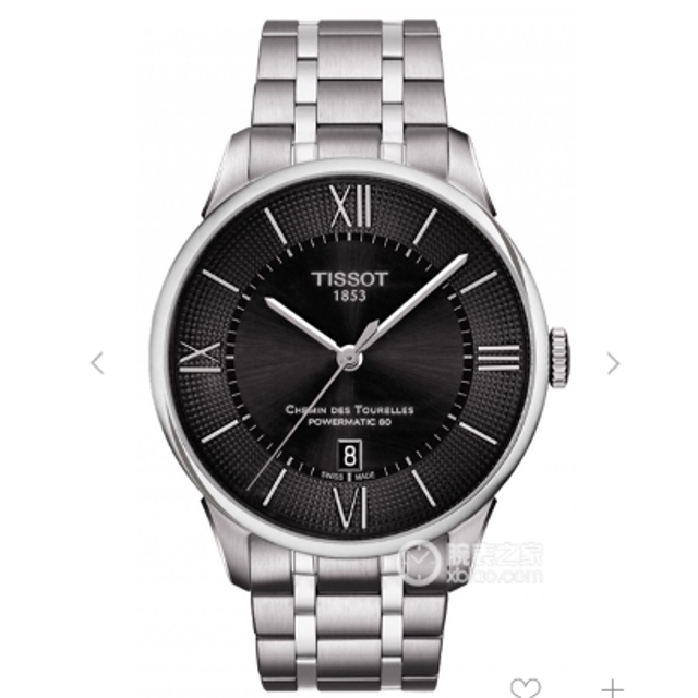 天梭TISSOT