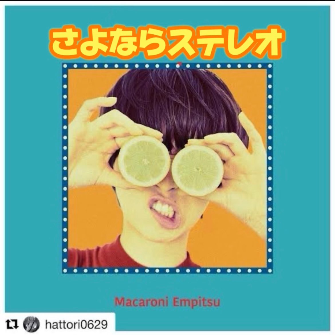 マカロニえんぴつ - Linkbio | Instabio