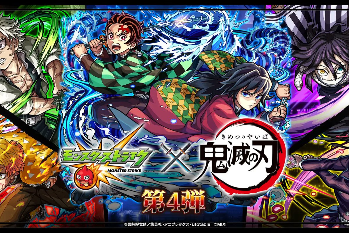 モンスターストライクまとめ Monster Strike] *Including shocking moments of success and points