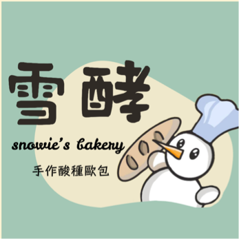 雪酵手作酸種歐包