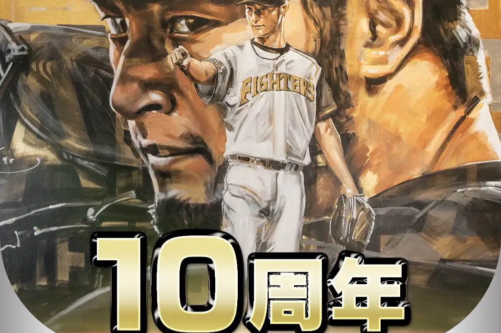 公式】プロ野球スピリッツA - Linkbio | Instabio