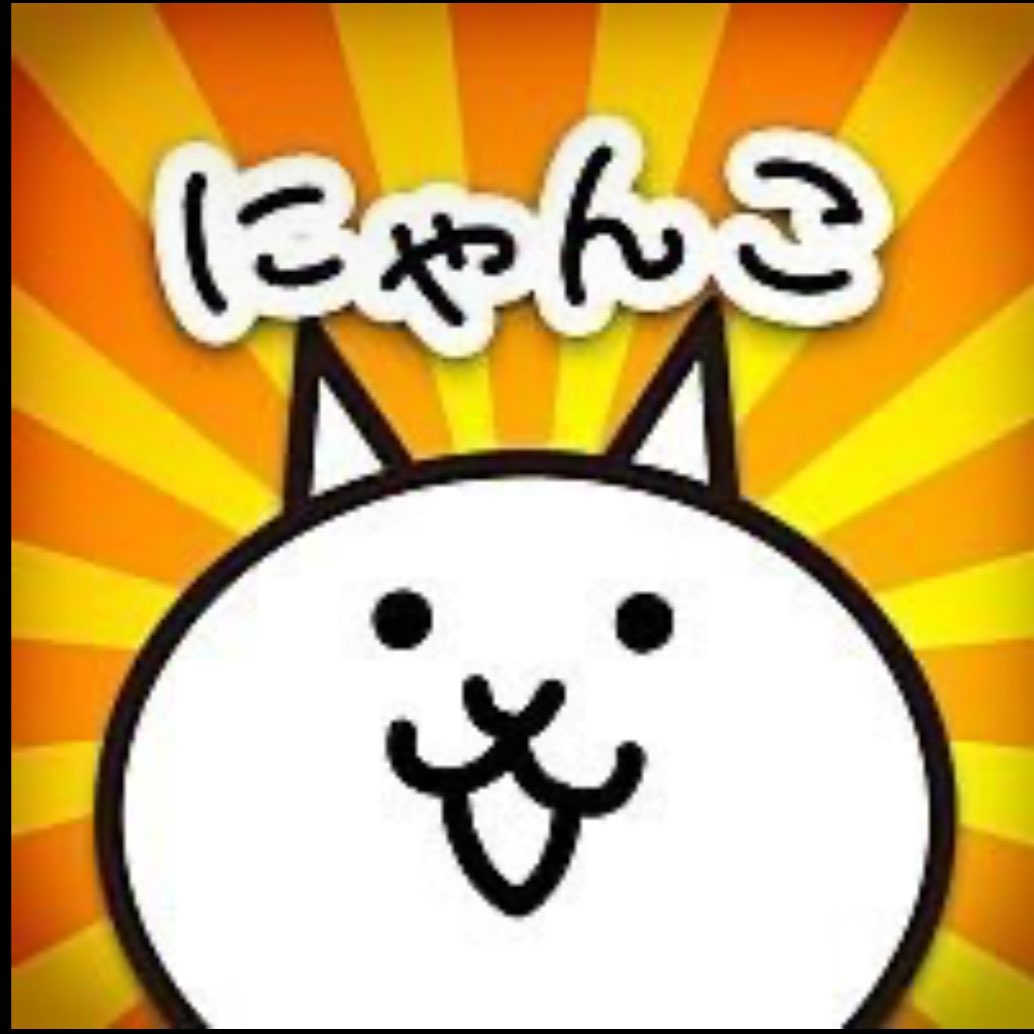 にゃんこ大戦争13周年‼️ - Linkbio | Instabio