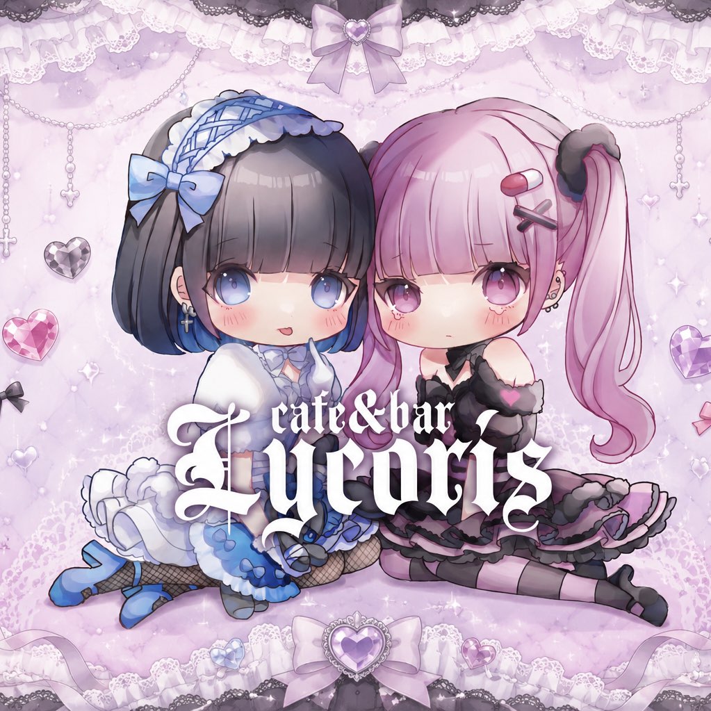 Lycoris(リコリス) の公式サイト画像