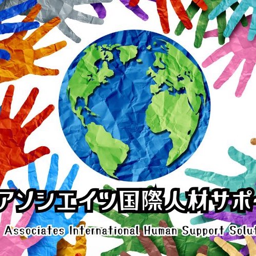 Logo Kantor Gyoseishoshi Internasional Associates Inafuku